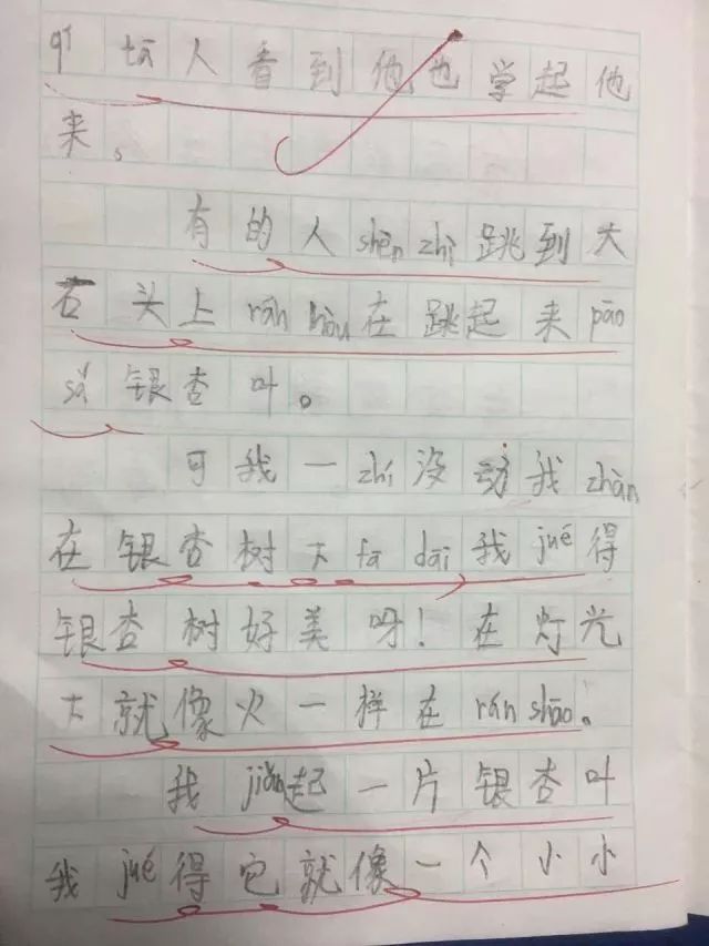 约战精灵再临狂三约会攻略 狂三攻略“鸭脖官网”