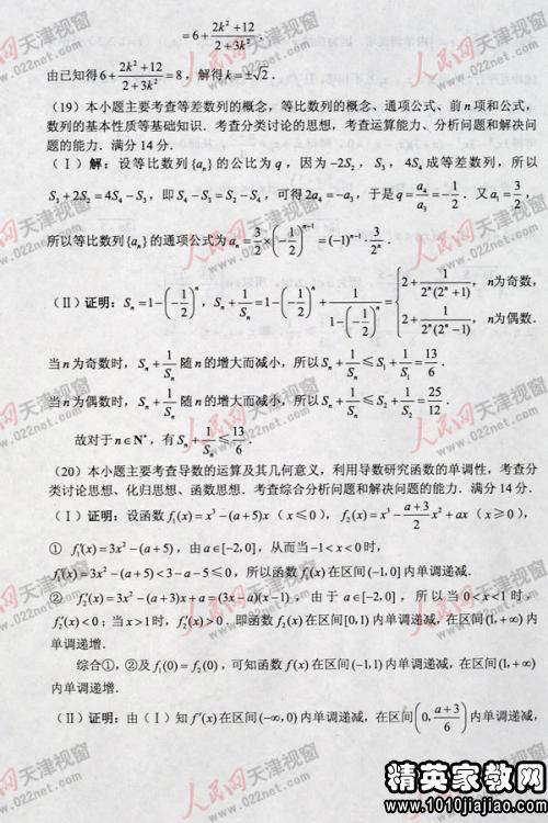 鸭脖官网登录_2018年巴西木材及木制品最新出口状况